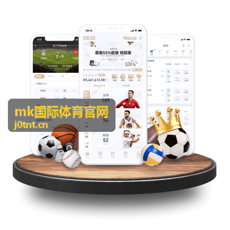 卡塔尔世界杯冬天举办：原因、赛程与看点全解析 - mk国际体育官网